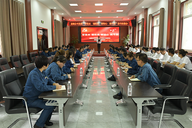 7月27日，由公司党委主办、储运中心党委承办的第二期公司读书品鉴会成功举办